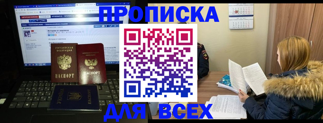 найти адрес прописки в Фрязино